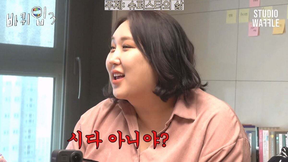 곽튜브가 BTS에 들어갈 수 있는 조건 | 인스티즈