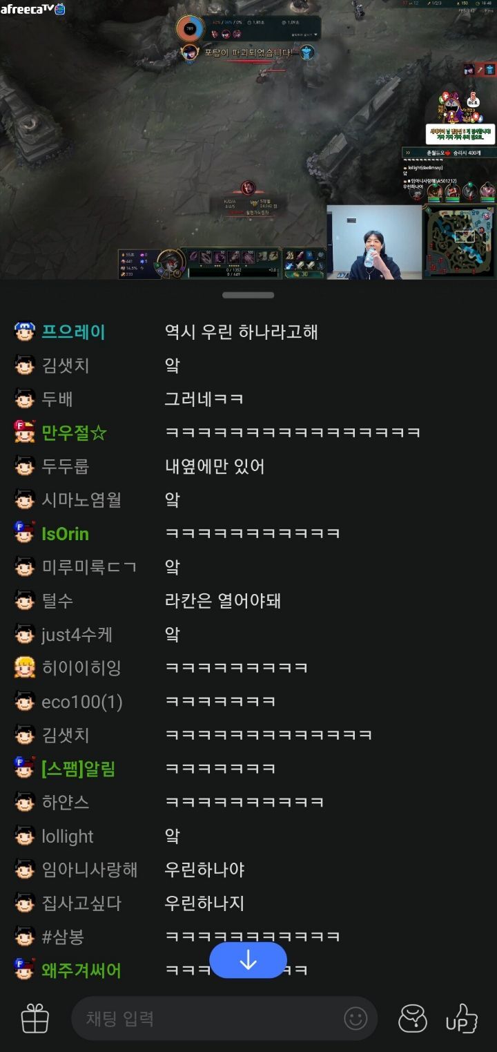 스맵 연애 코치하는 프레이 ..jpg | 인스티즈