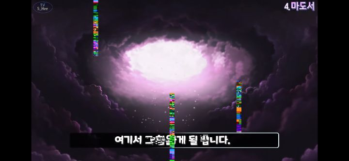 메이플스토리 앞으로 나올 그란디스 스토리의 떡밥들 총정리! | 인스티즈