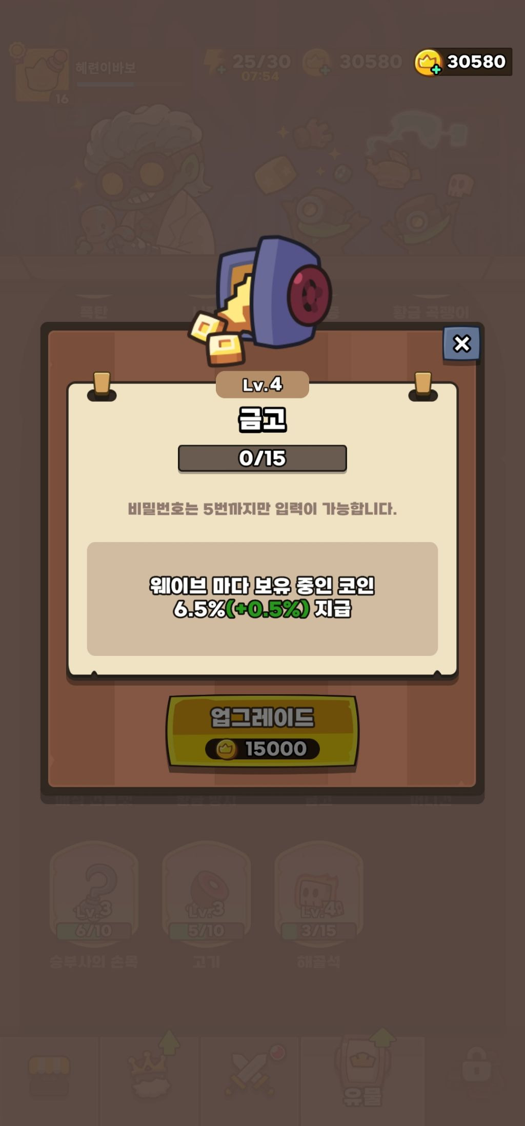오예 이미지