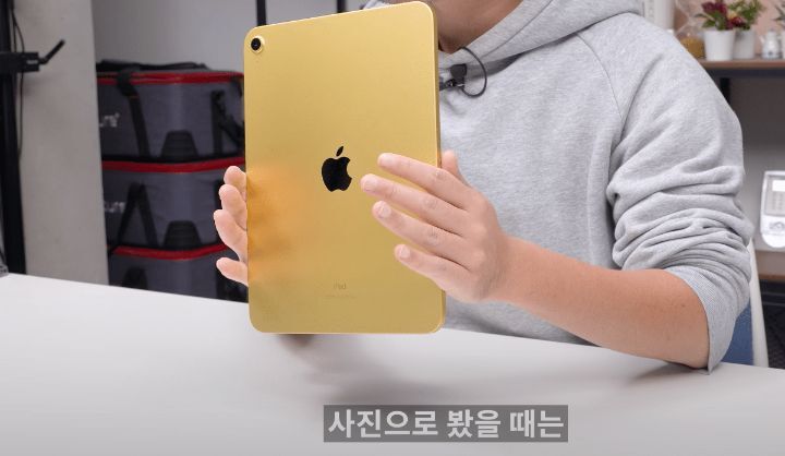 아이패드 황마 옐로우 | 인스티즈