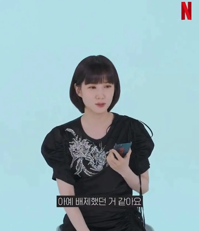 우영우 말투, 자세 어떻게 연습했냐는 질문에 박은빈 답변 | 인스티즈