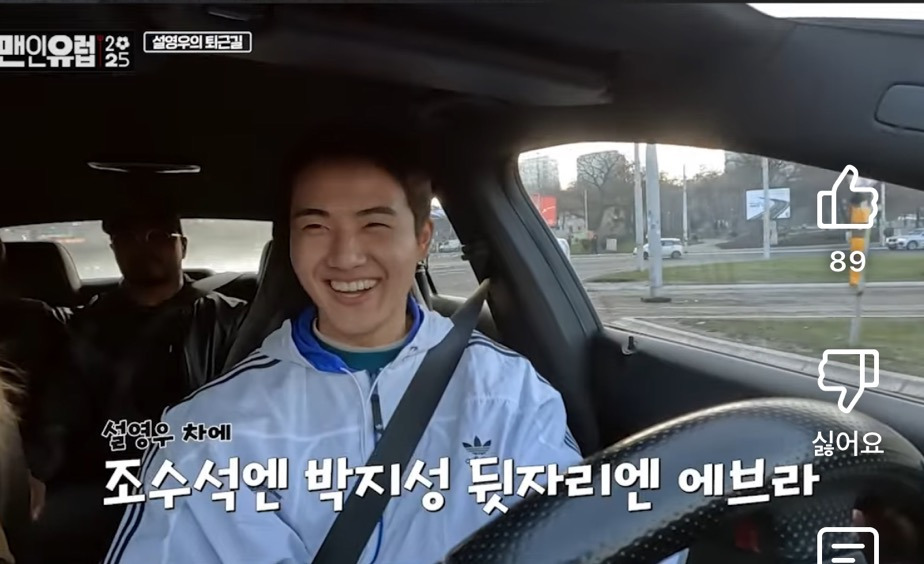 설영우 기다리다가 잭팟터진 한국인 팬 | 인스티즈