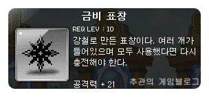 과거 메이플 전성기 표창 | 인스티즈