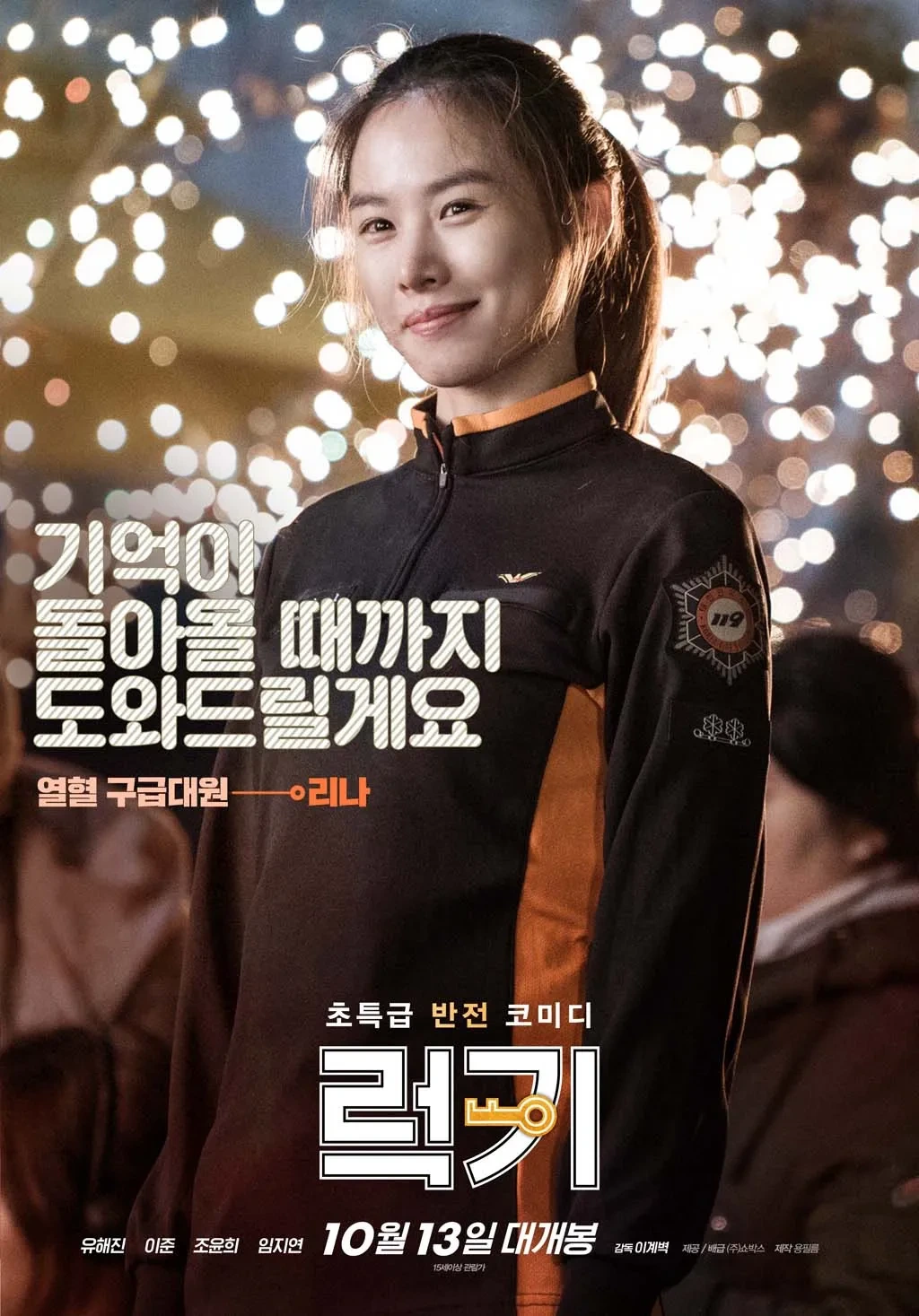 가장 의외의 흥행이었던 영화.jpg | 인스티즈
