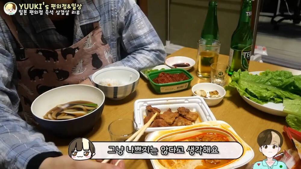 일본 편의점에서 파는 삼겹살 안주 | 인스티즈