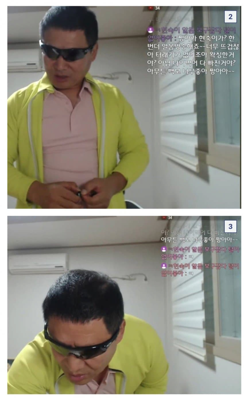 낭만의 시대 건달 레전드.JPG | 인스티즈