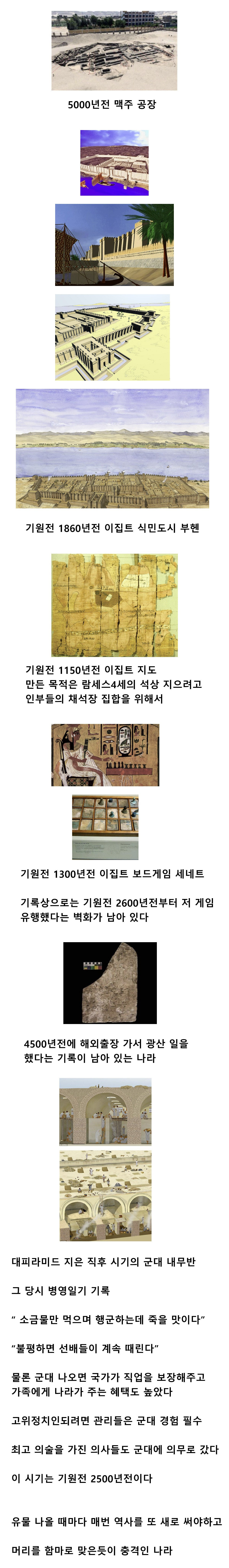 파면 팔 수 록 대단한 나라 | 인스티즈