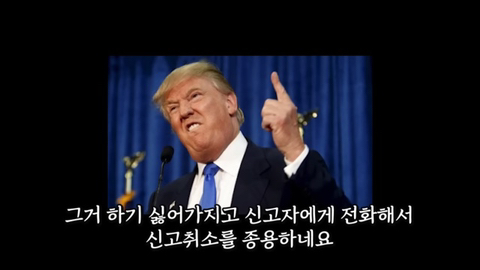 오늘자 딸배헌터 유튜브에 나온 부산경찰 근황 .JPG | 인스티즈