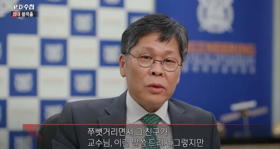 의대 가려는 공대생 붙잡을수 없는 이유.jpg | 인스티즈