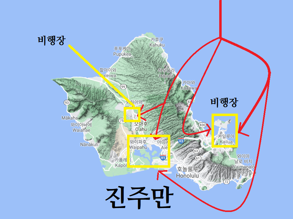 지도로 보는 태평양 전쟁, 진주만 공습 | 인스티즈