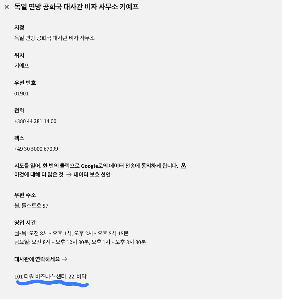 피격된 삼성 건물에 있던 또 다른 시설 | 인스티즈