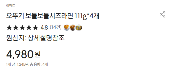 최근에 재출시한 라면..JPG | 인스티즈