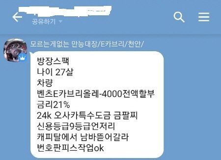 화려한 커리어를 자랑하는 카푸어 단톡방 | 인스티즈