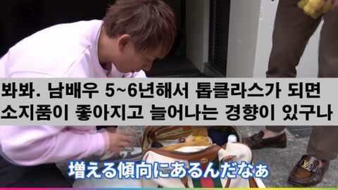 AV남배우들 소지품 검사하는 시미켄 형님.jpg | 인스티즈