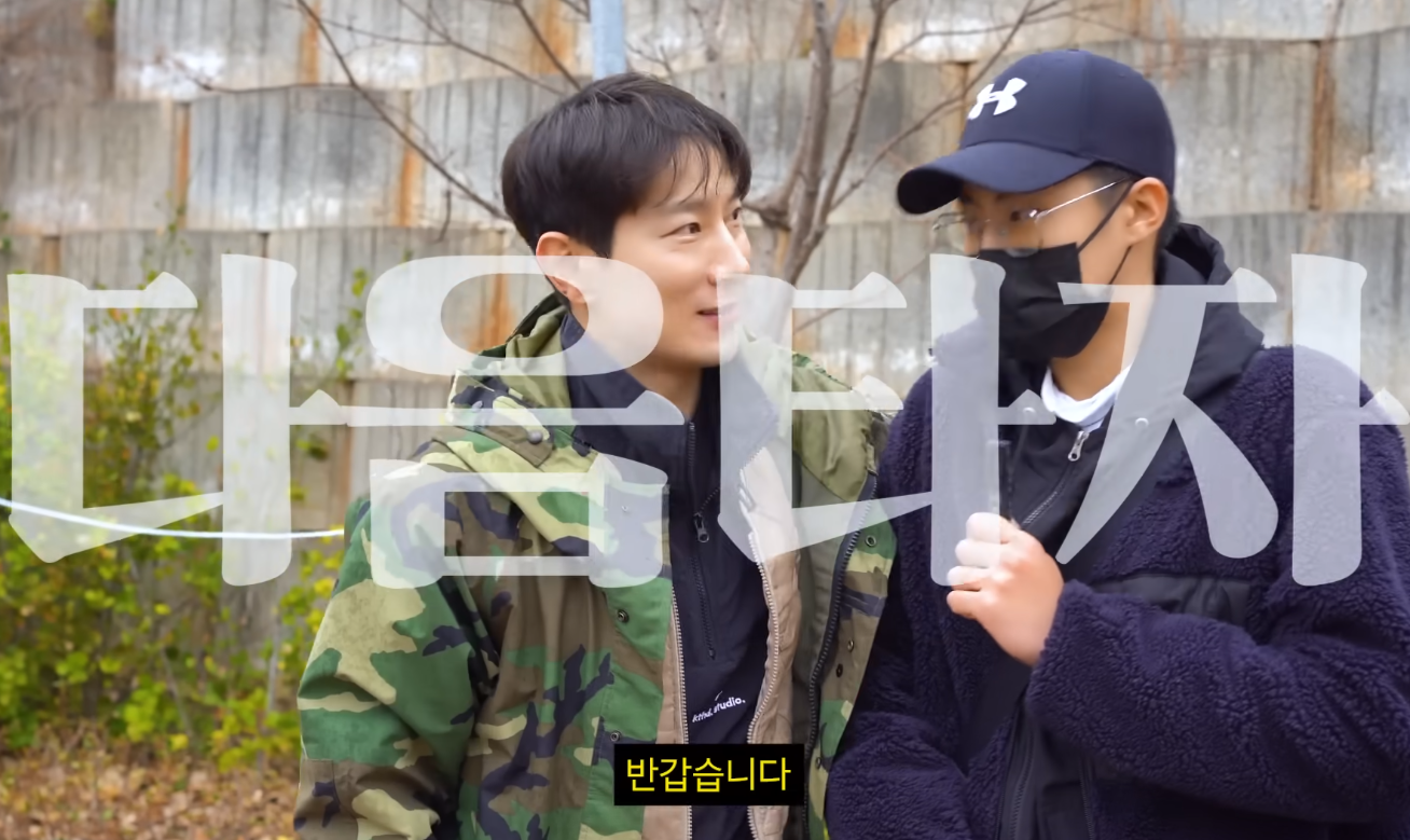 논산 훈련소 가서 인성질하는 에이전트H | 인스티즈