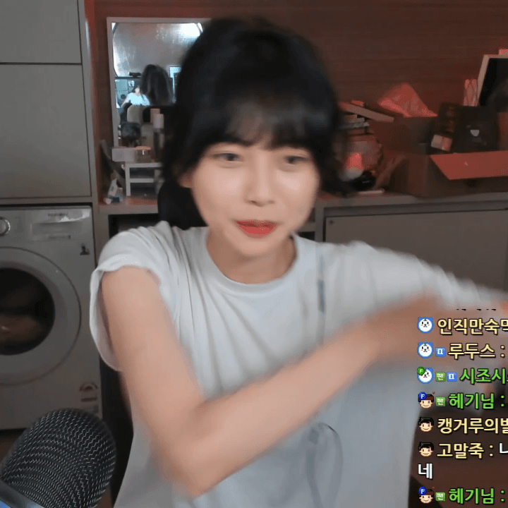 겨드랑이 자랑하는 고말숙.gif | 인스티즈