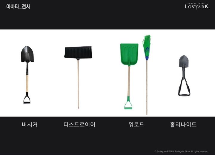 로스트아크) 선넘은 공모전 아바타.jpg | 인스티즈