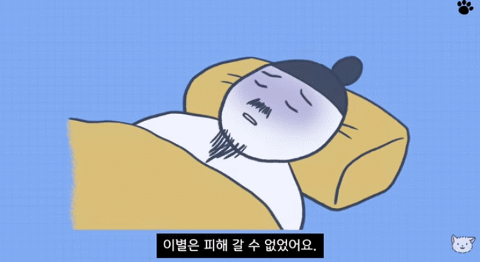 고양이를 사랑한 숙종이야기 | 인스티즈