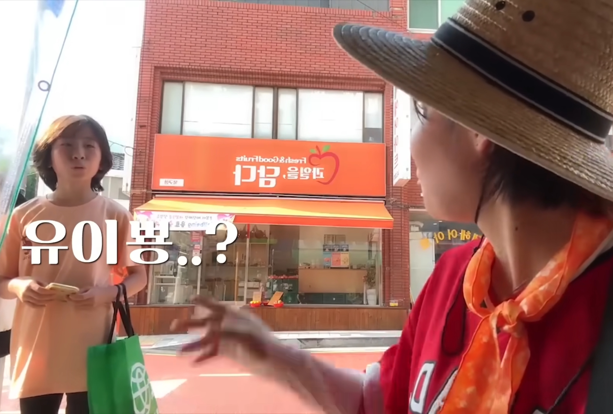 잠깐 출연했는데도 인성이 보인다는 아이들.jpg | 인스티즈