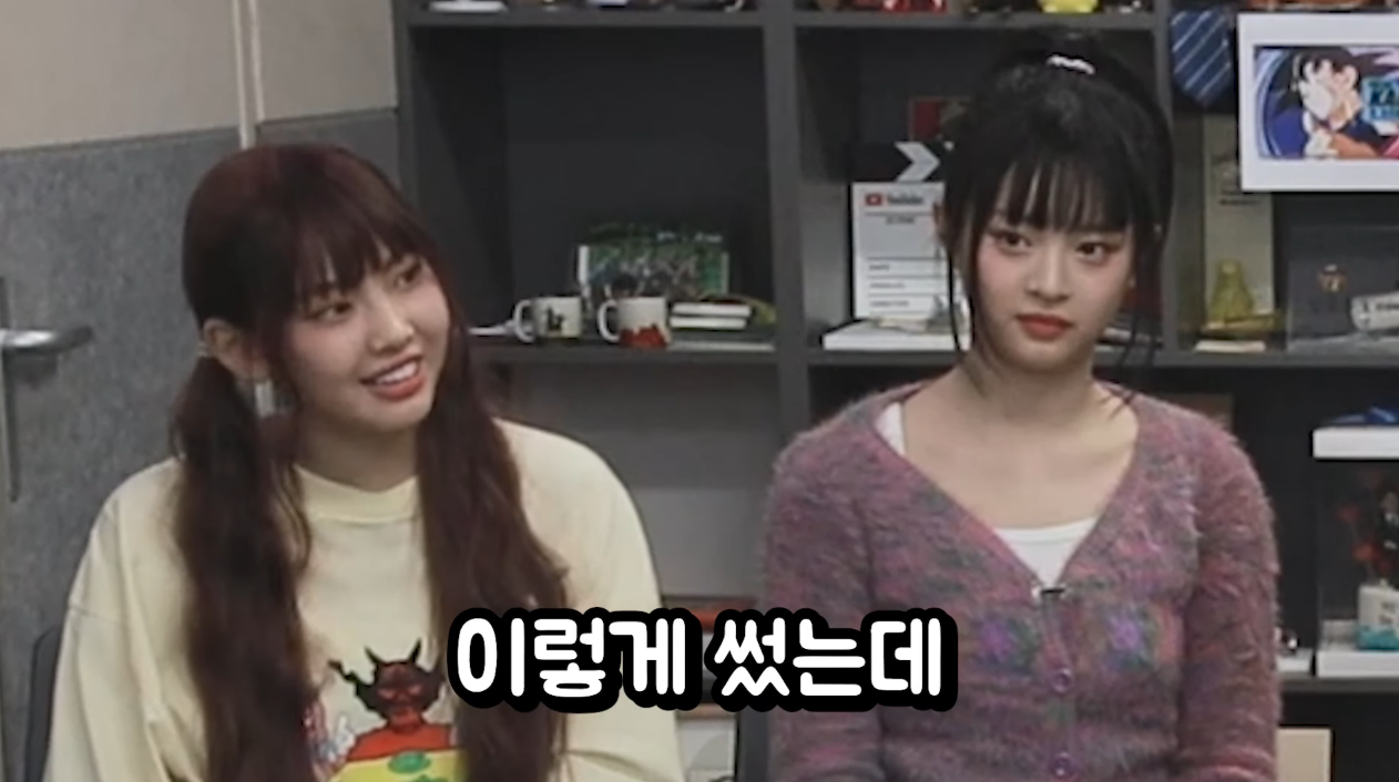 막내에게 현명한 모습 보여주는 뉴진스의 맏이 민지.jpg | 인스티즈