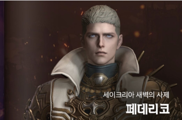 로스트아크) 이번 로엔 스토리 때문에 더더욱 빛이 되어버린 캐릭터 | 인스티즈