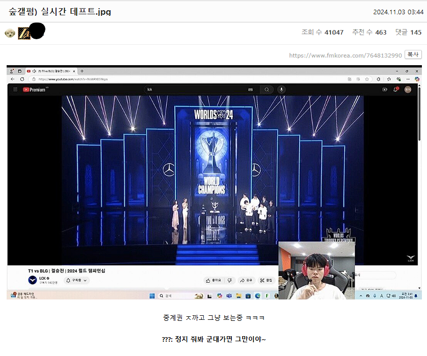 그와중에 데프트근황 ㅋㅋㅋ | 인스티즈