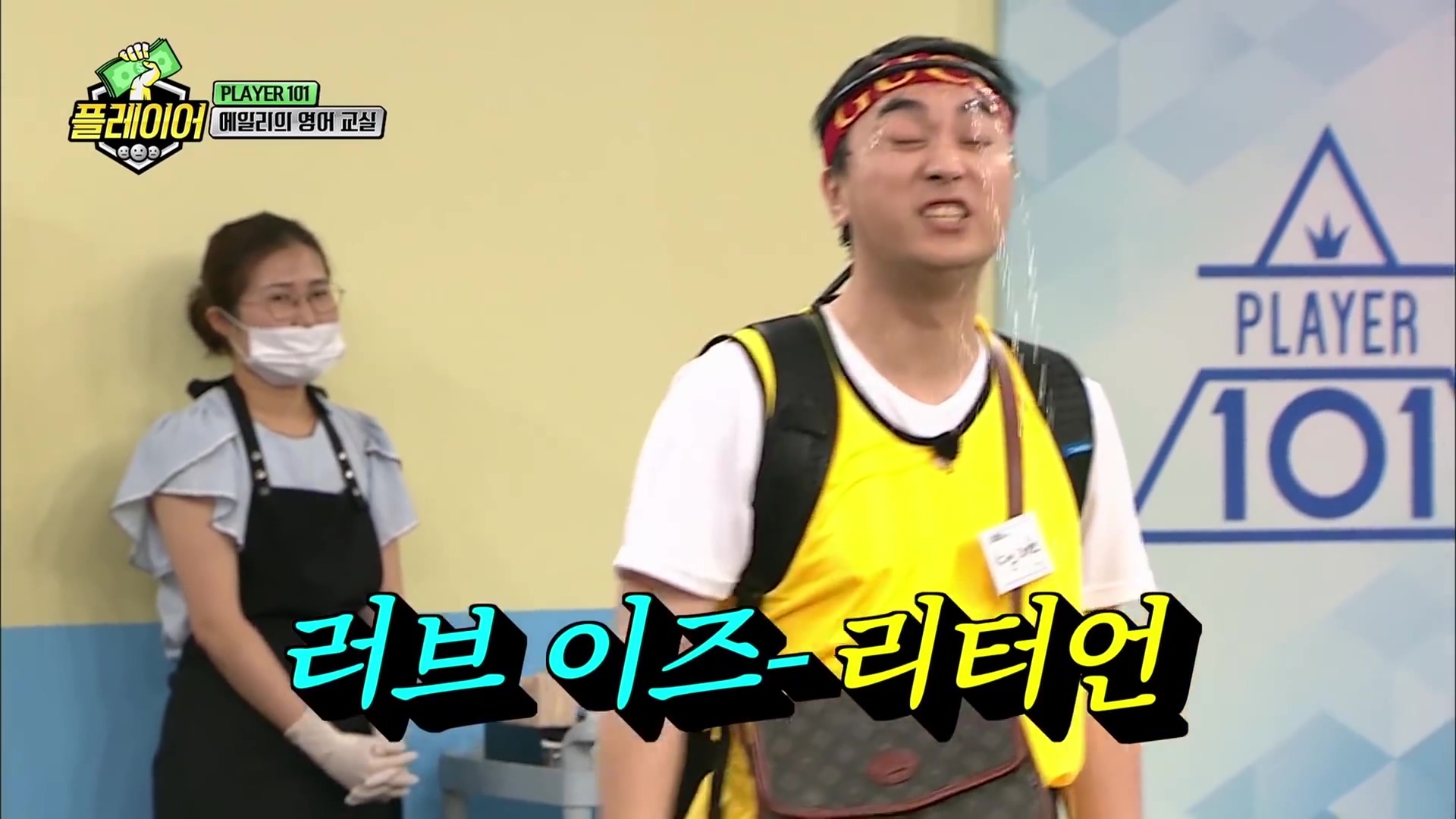 에일리와 함께하는 스피드 영어퀴즈 | 인스티즈