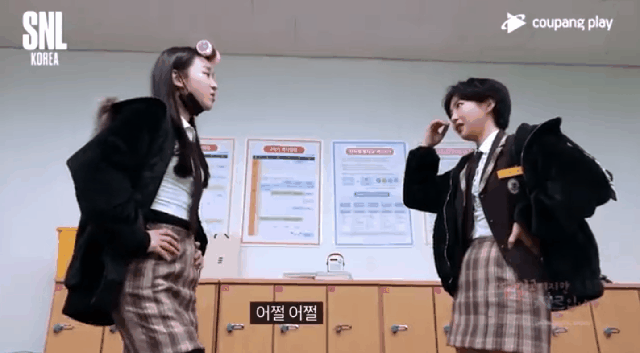 이들 유행어 이한테 써보기 | 인스티즈