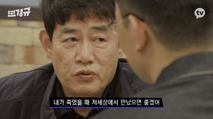 이경규 어머니 돌아가신 다음 날.jpg | 인스티즈