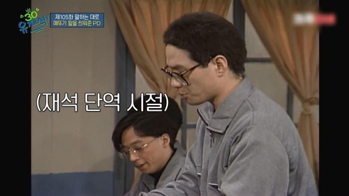 유재석이 신인에 대한 이야기를 계속하는 이유 | 인스티즈