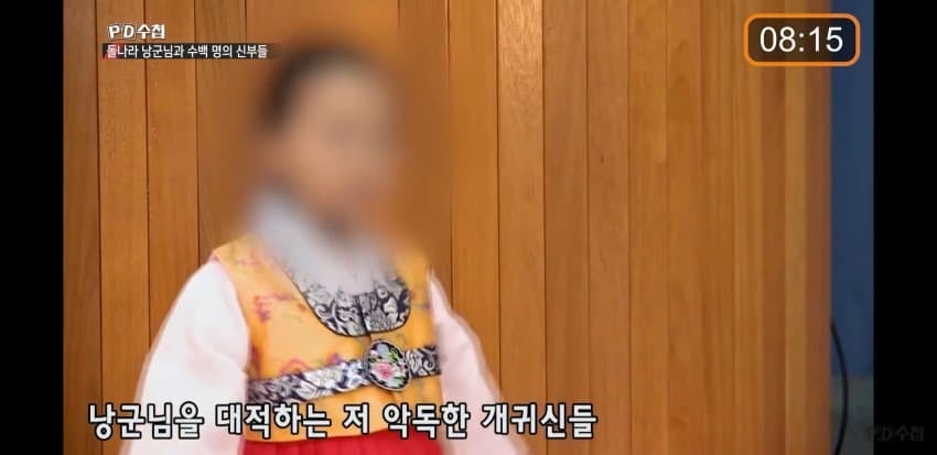 70대 교주한테 아기 낳아드리겠다 노래부르는 아이들 | 인스티즈