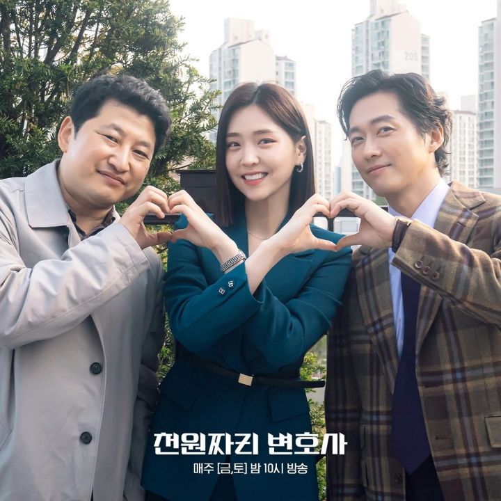 천원짜리 변호사 백마리 | 인스티즈