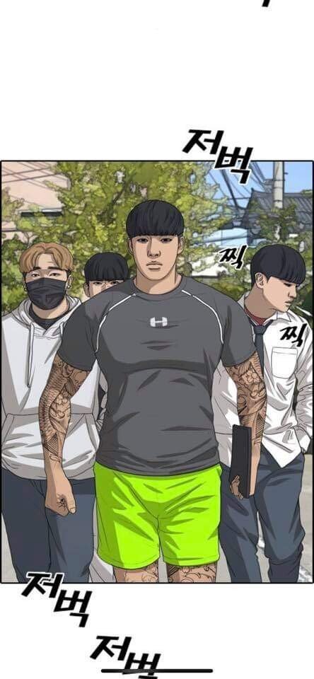 유흥가에서 자주 보인다는 패션 | 인스티즈