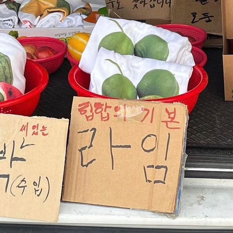 시장에서 판매하는 힙합의 기본.jpg | 인스티즈