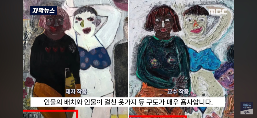 미술박람회에 나온 교수님 작품 "이건 아니죠” 제자들 폭발 | 인스티즈
