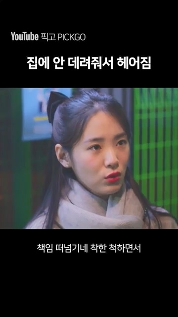 데이트 하다가 헤어지는 이유 jpg | 인스티즈