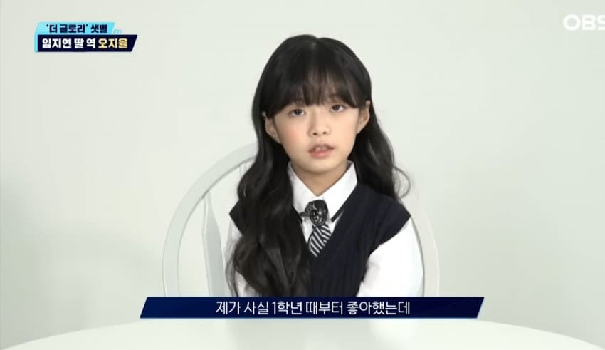 더 글로리 하예솔 열애 | 인스티즈