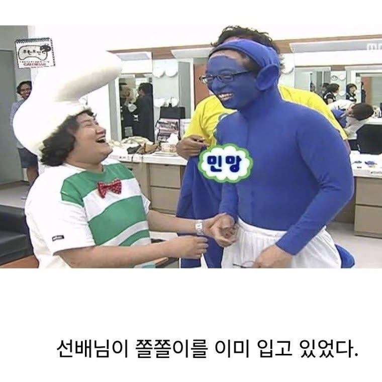 개빡친 김신영 | 인스티즈