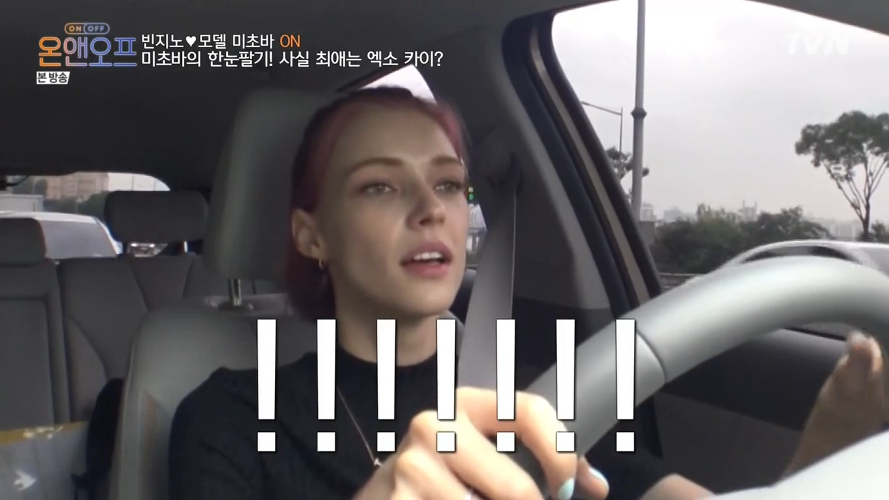 빈지노보다 카이를 더 좋아하는 빈지노 여친. gif | 인스티즈