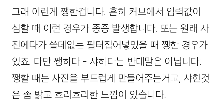 디자이너가 말하는 클라이언트들의 알쏭달쏭한 언어들 해석.jpg | 인스티즈