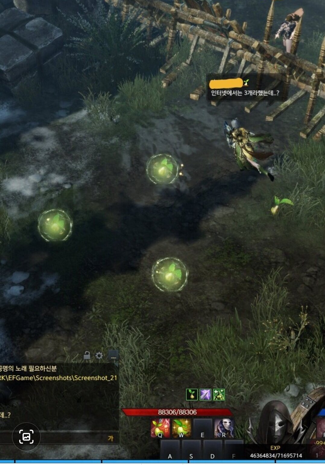 로스트아크 유저 흥분시키는 모습들 .jpg | 인스티즈