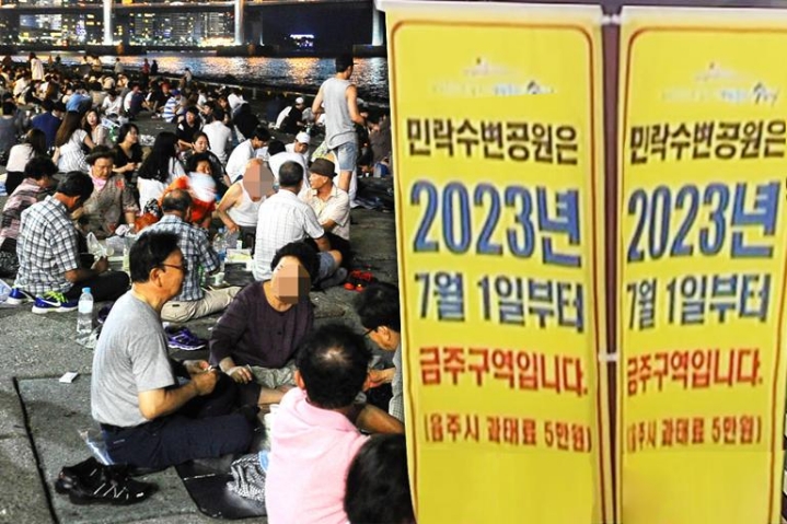 부산 수변공원 음주 전면금지 전 후.jpg | 인스티즈