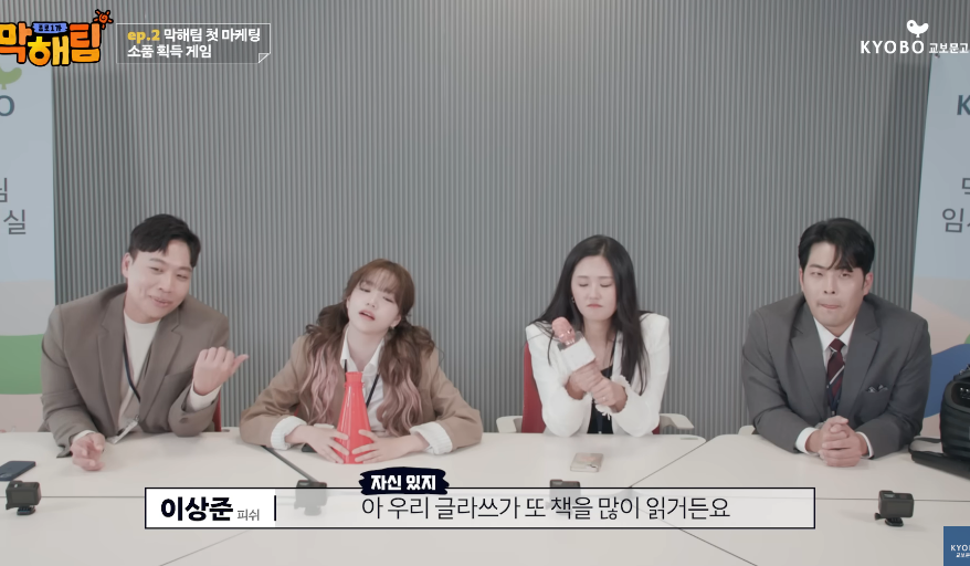 책 많이 읽는다더니 표지만 보고 제목 다 맞추는 연예인 | 인스티즈