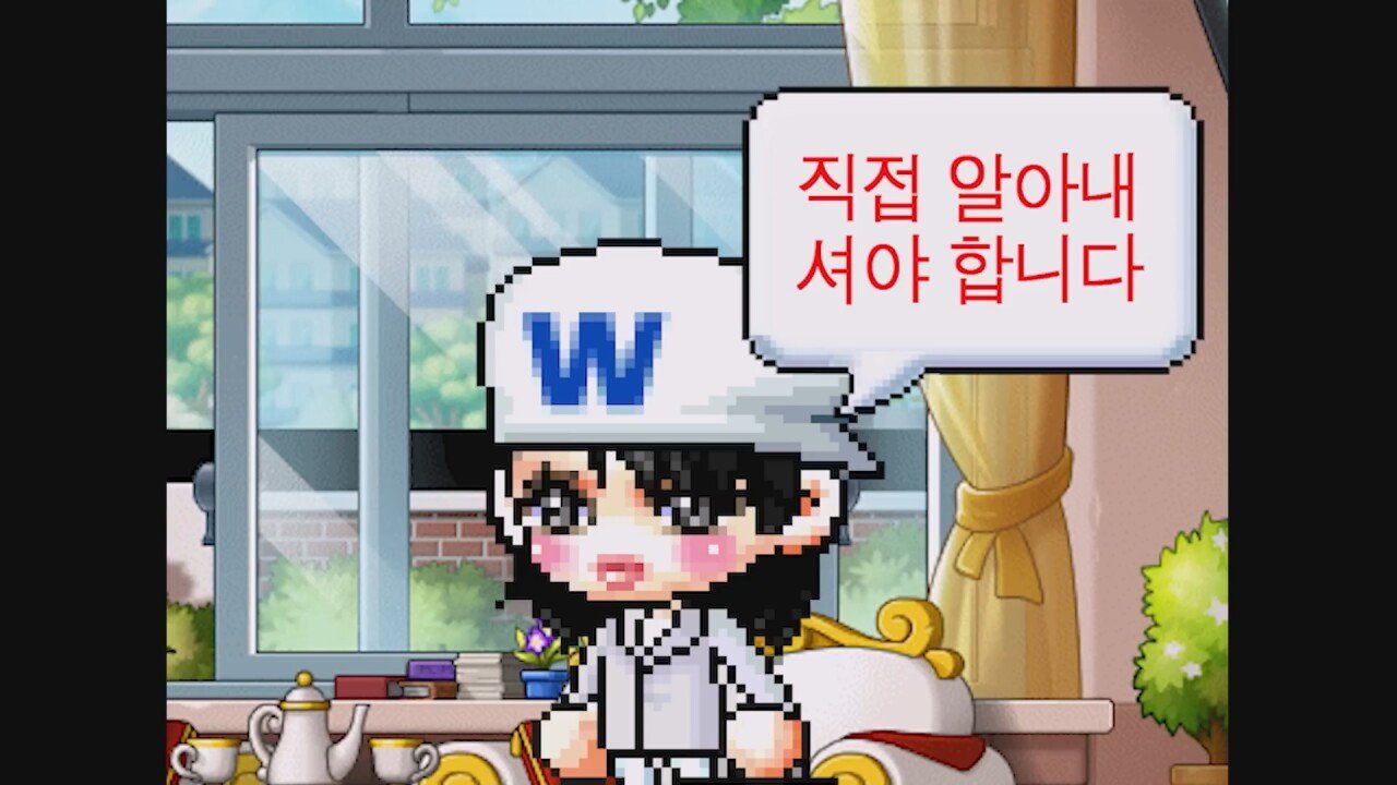 낭만의 시절, 게임 가이드북을 만든 방법 jpg | 인스티즈