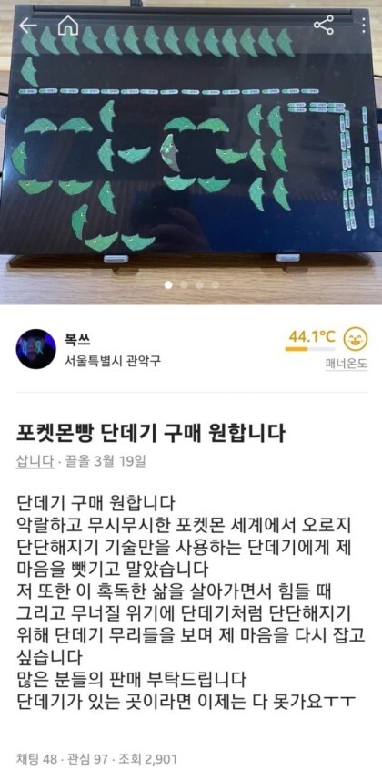찐마켓 이미지