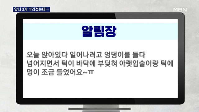 오늘자 보배드림 인스타.jpgif(양산 어린이집 학대) | 인스티즈