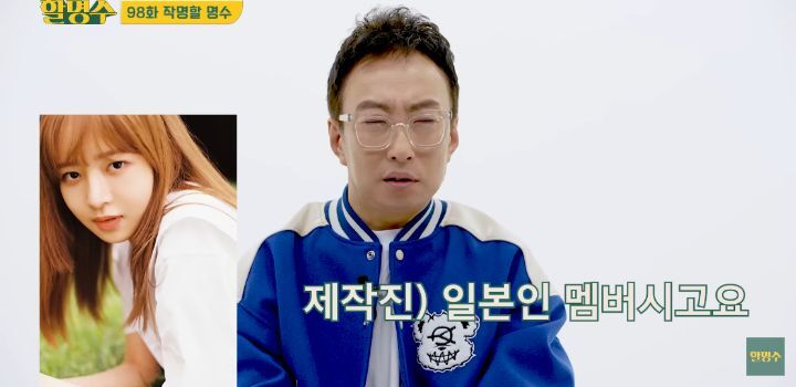 걸그룹 이름맞히기 하는데 한 명도 모르는 박명수 | 인스티즈