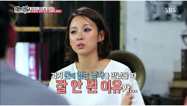 이효리가 돈없는 남친 손절한 이유.jpg | 인스티즈