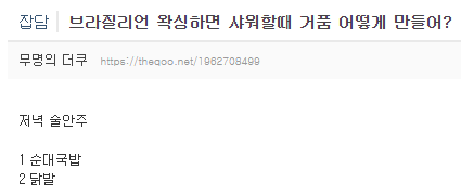 26fb805bbd0d87a0c0309fa4e1a36a1a8f736e69